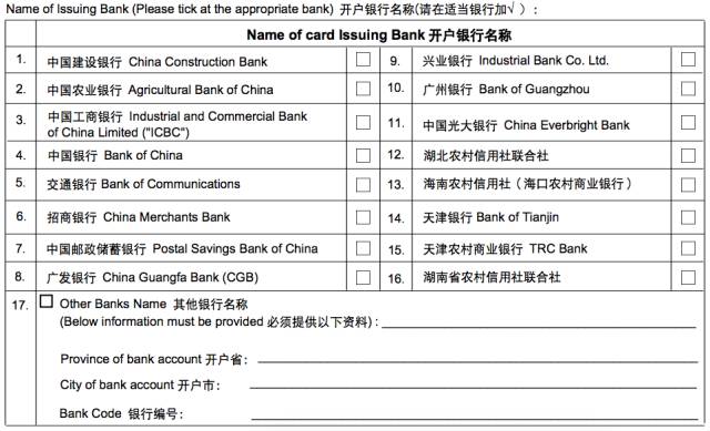 新公司贷款