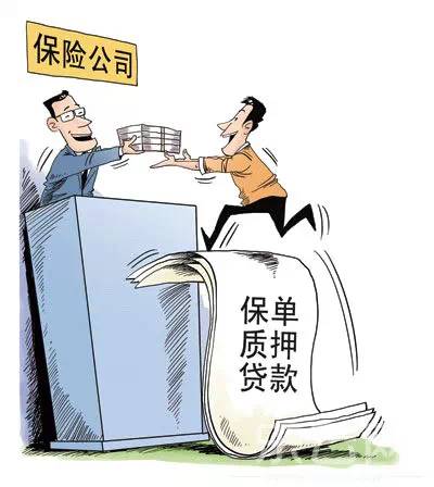 新公司贷款