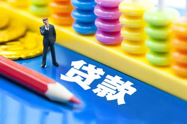 公司贷款需要什么