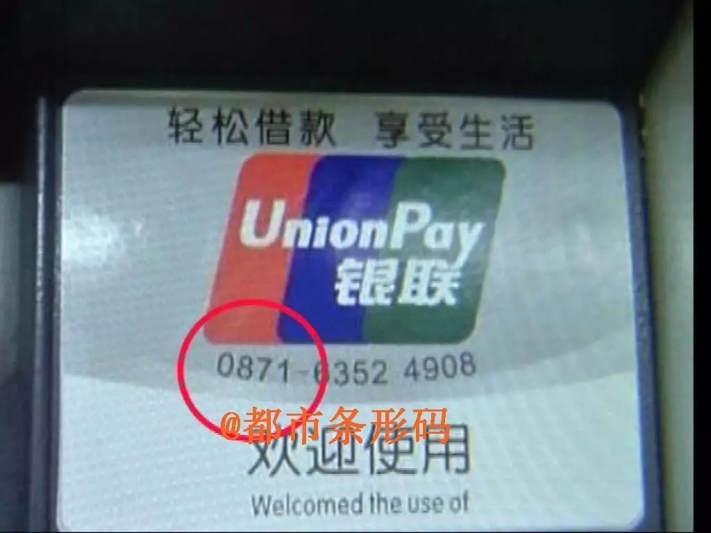 第三方贷款公司靠谱吗