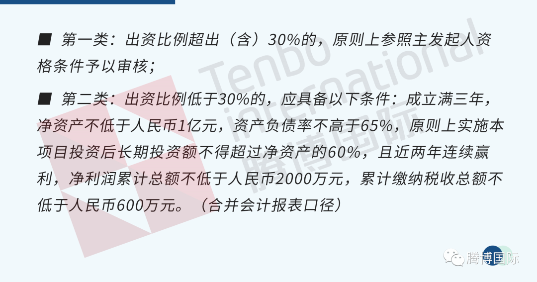 深圳小额贷款公司名单