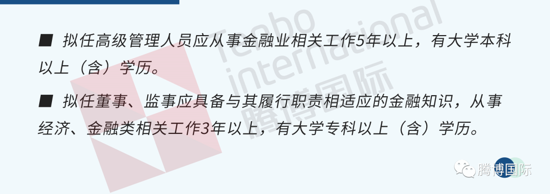 深圳小额贷款公司名单
