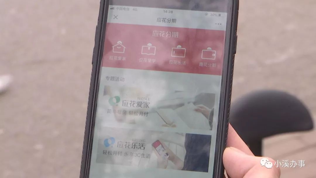 济南贷款公司