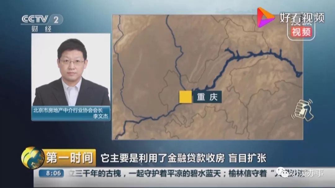 济南贷款公司