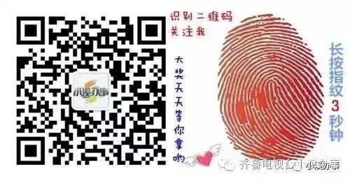 济南贷款公司