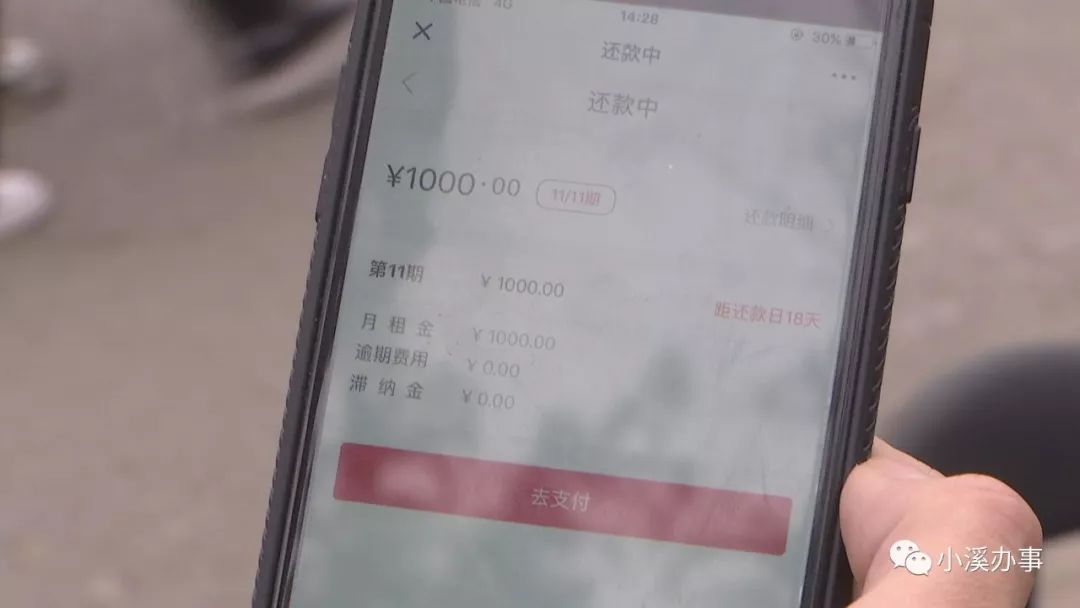 济南贷款公司
