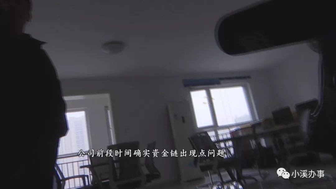 济南贷款公司