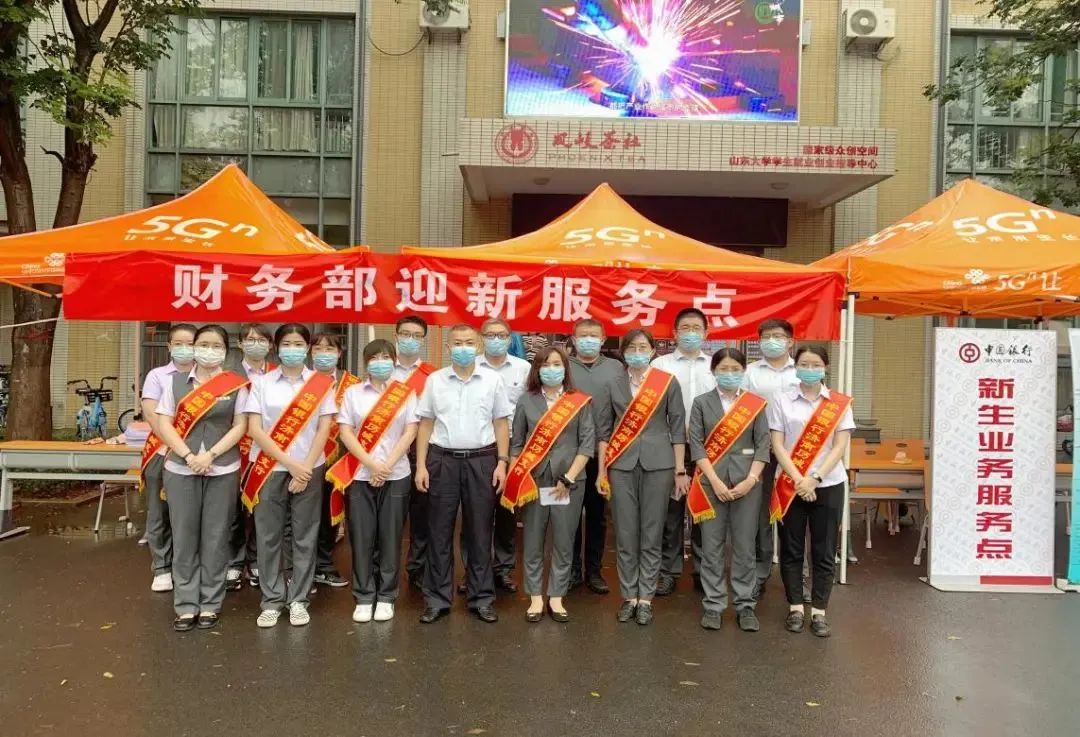 济南贷款公司