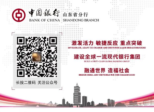 济南贷款公司