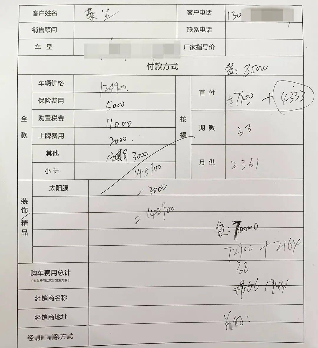 贷款公司资质
