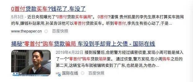 贷款公司资质