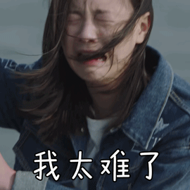 烟台贷款公司