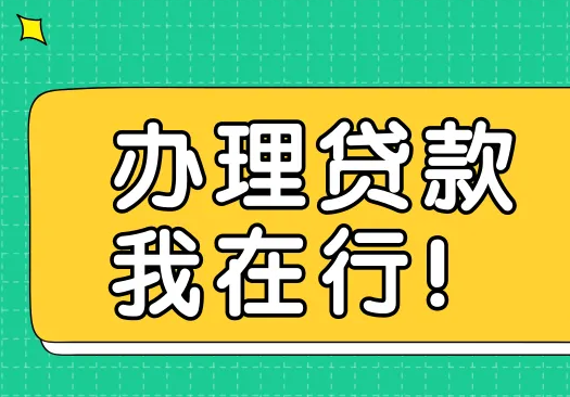 太原宜信普惠信息咨询