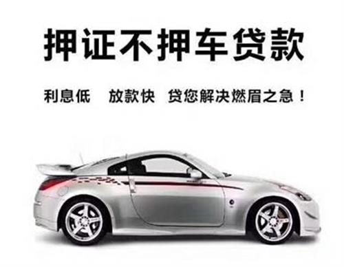 长沙货车做抵押贷款需要什么资料？长沙能做货车抵押贷款的公司吗？