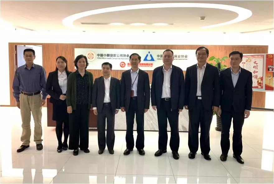 中国小额贷款公司协会