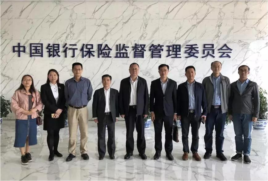 中国小额贷款公司协会