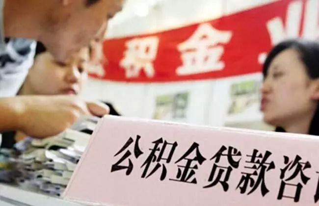 乌鲁木齐抵押贷款公司