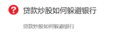 贷款公司赚钱吗