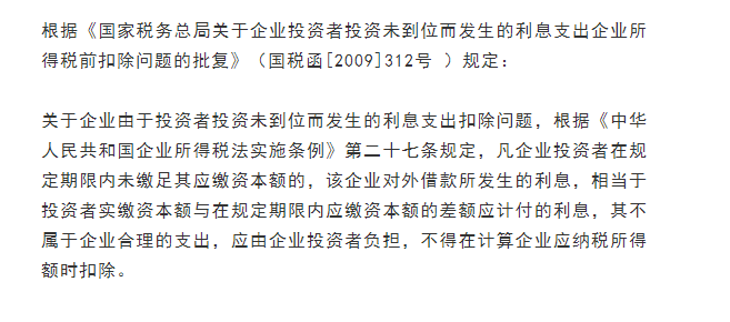 私人贷款公司合法吗