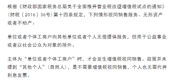私人贷款公司合法吗