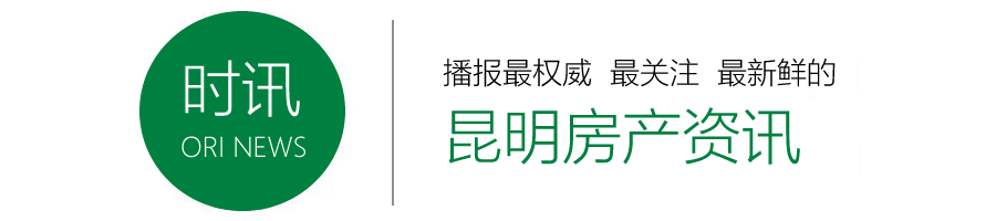 昆明贷款中介公司