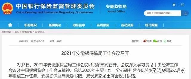 昆明贷款中介公司