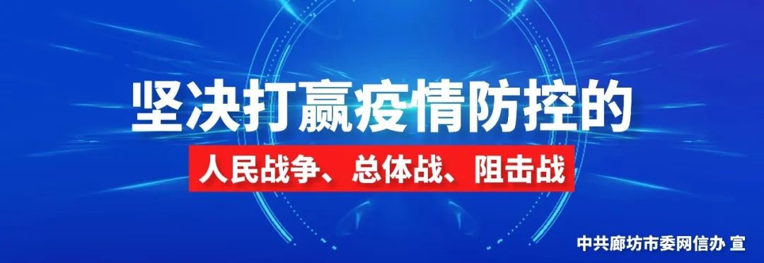 廊坊贷款公司