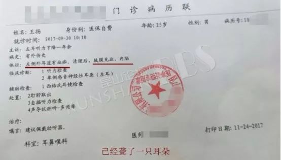 昆山小额贷款公司