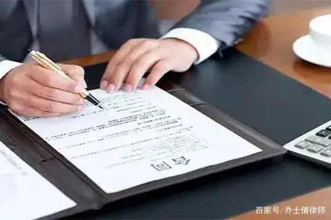 股东贷款用于公司经营