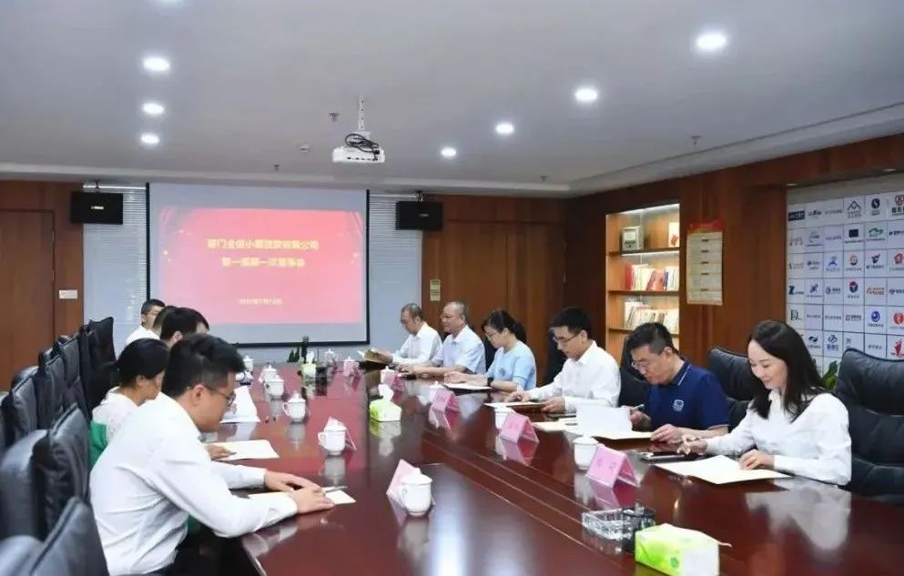 厦门小额贷款公司