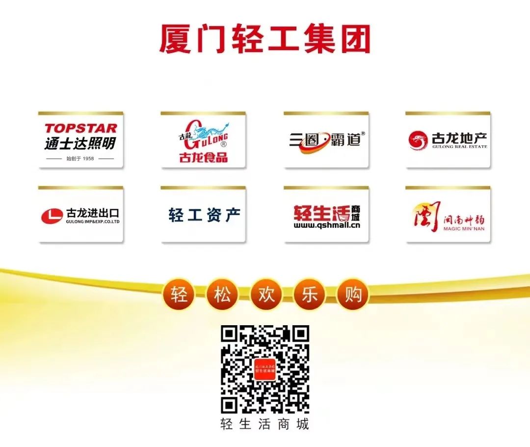 厦门小额贷款公司
