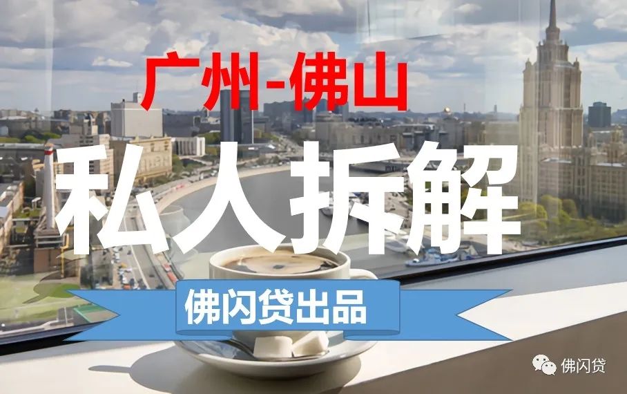 贷款中介公司注册条件