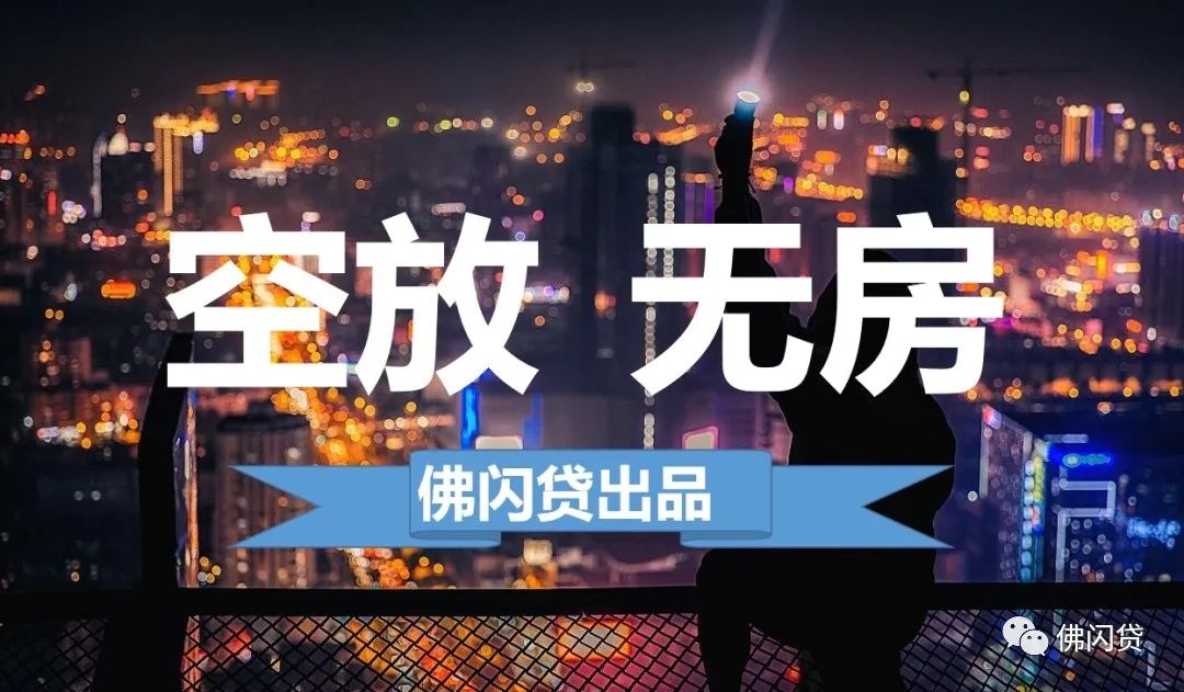 贷款中介公司注册条件
