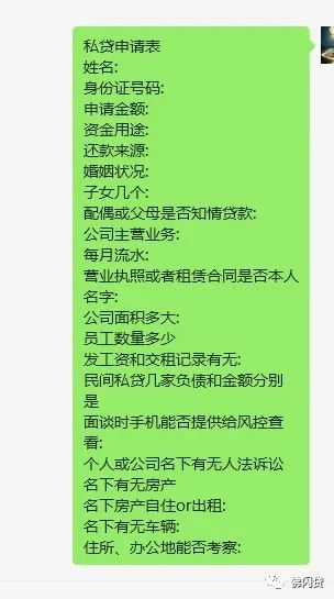 贷款中介公司注册条件