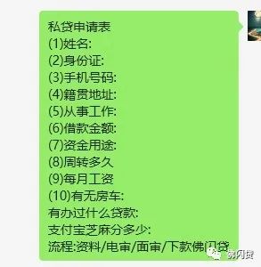 贷款中介公司注册条件