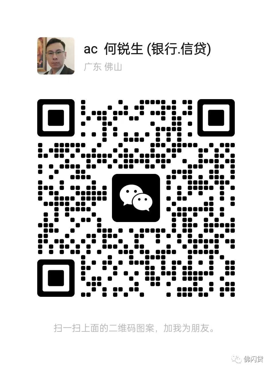 贷款中介公司注册条件