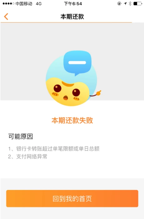 广州越秀小额贷款有限公司