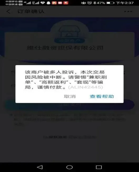 广州越秀小额贷款有限公司