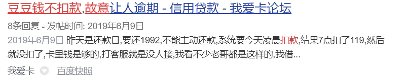 广州越秀小额贷款有限公司
