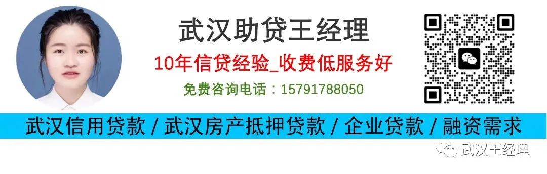 贷款中介公司注册条件