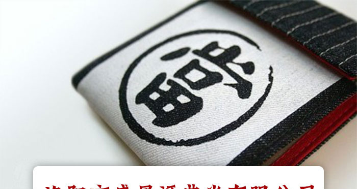 典当行洛阳黄金(洛阳典当行电话)-添财网