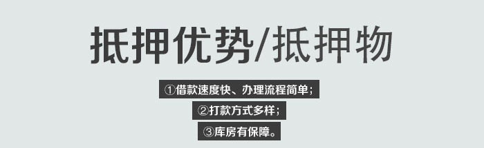 典当行洛阳黄金(洛阳典当行电话)-添财网