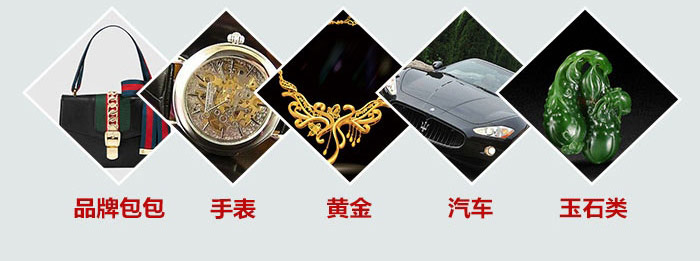 典当行洛阳黄金(洛阳典当行电话)-添财网