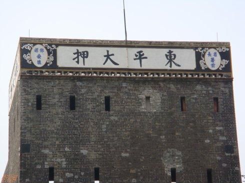 典当行(典当行收手表吗)-添财网
