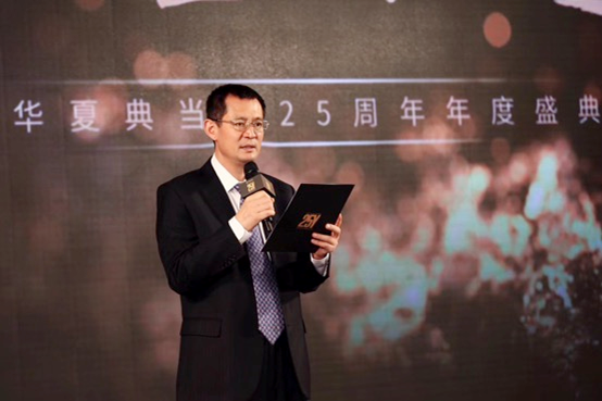 华夏典当行 汽车(华夏典当电话)-添财网