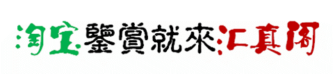 钻石多少钱典当(钻石典当能当多少钱)-添财网