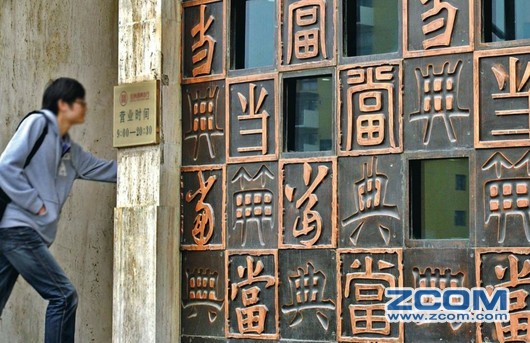 华夏典当行东西能买吗(华夏典当行可以当古币吗)-添财网