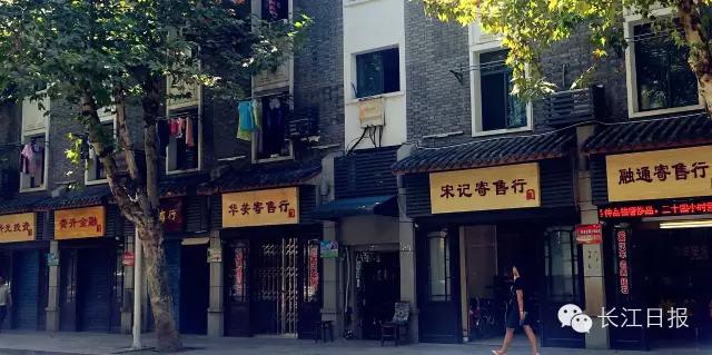 武汉典当行抵押贷款(武汉的典当行)-添财网
