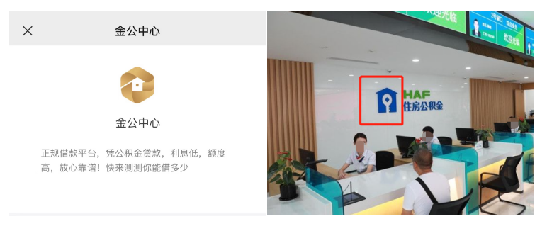 西安小额贷款公司排名