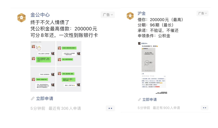 西安小额贷款公司排名